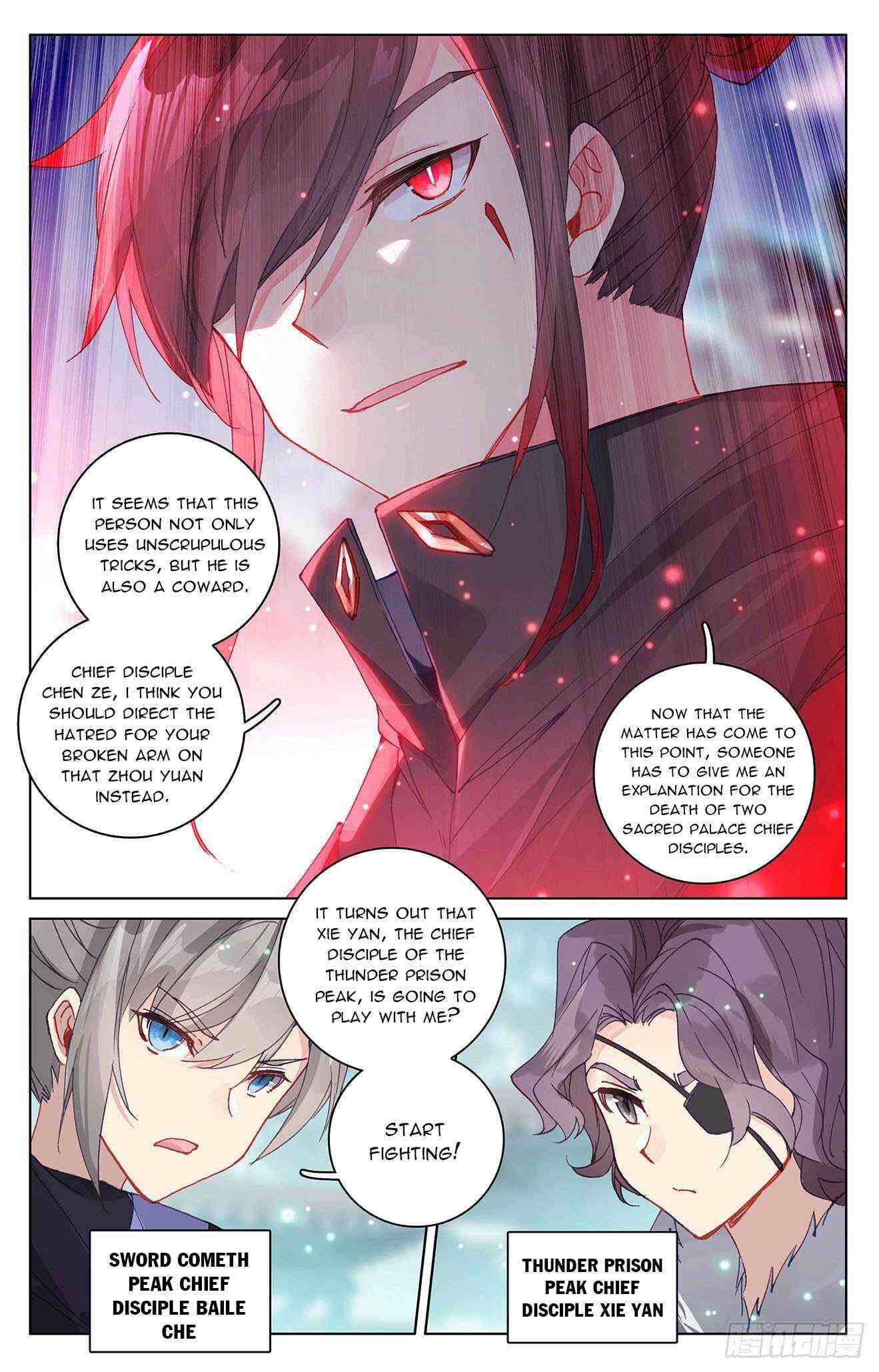 Yuan Zun Chapter 296-5-eng-li - Page 5