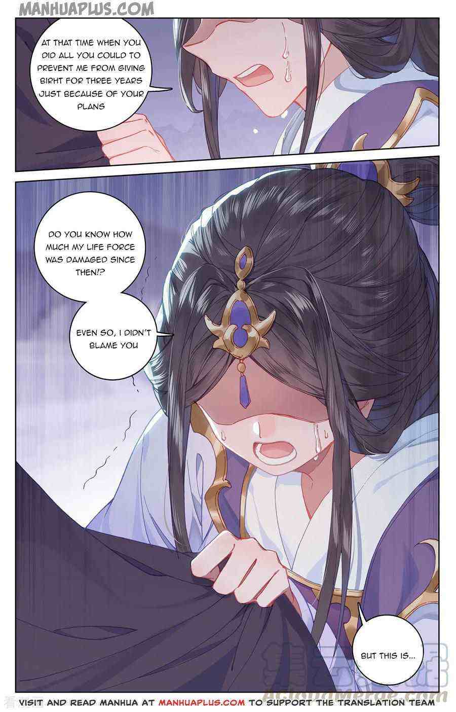 Yuan Zun Chapter 199-eng-li - Page 7