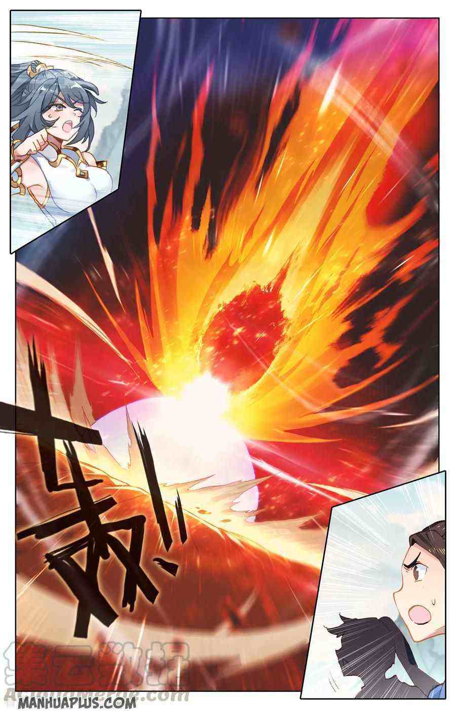 Yuan Zun Chapter 209-5-eng-li - Page 3