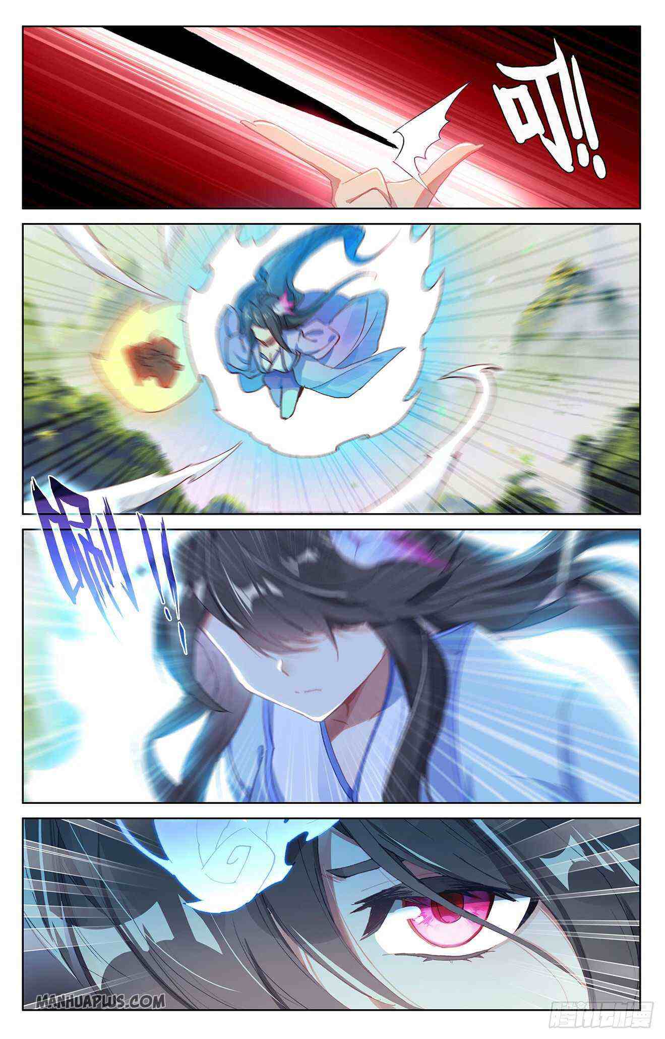 Yuan Zun Chapter 313-eng-li - Page 3