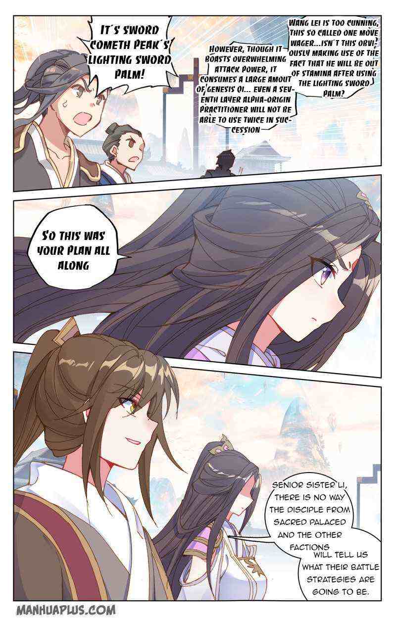 Yuan Zun Chapter 218-5-eng-li - Page 5