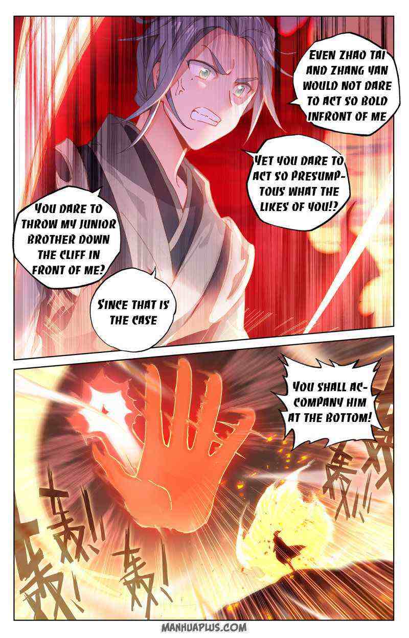 Yuan Zun Chapter 241-5-eng-li - Page 3