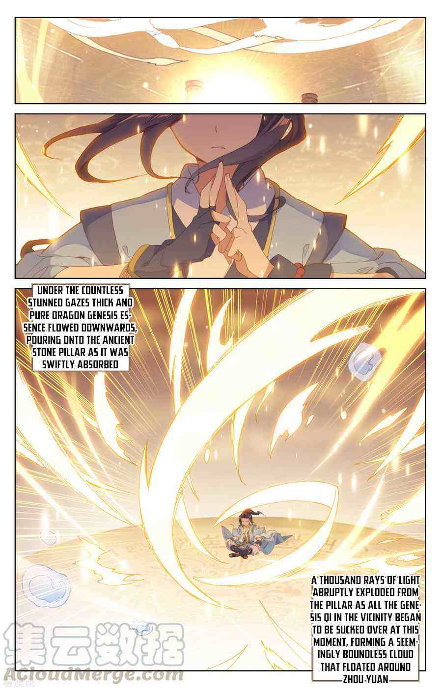 Yuan Zun Chapter 187-eng-li - Page 7