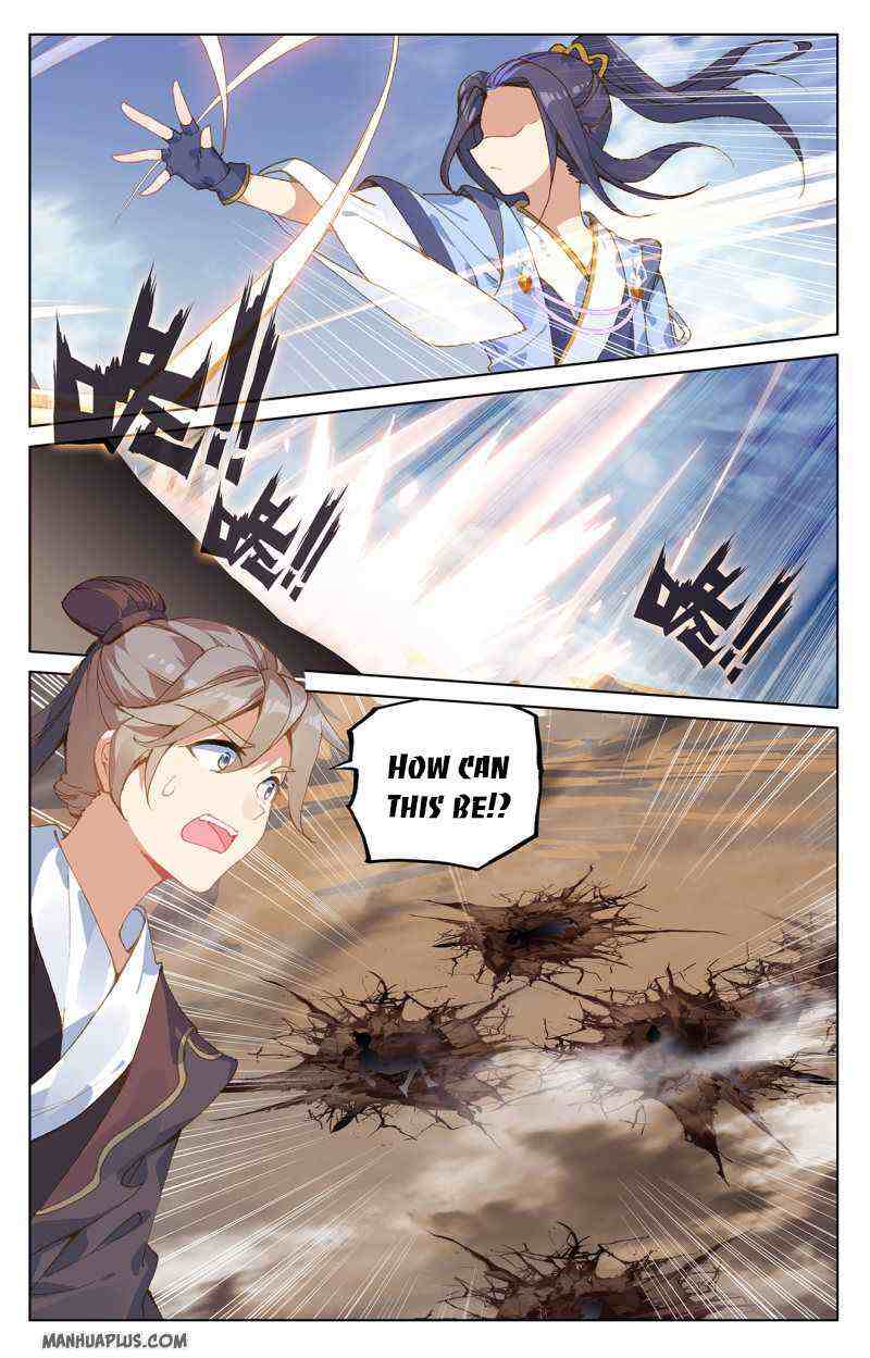 Yuan Zun Chapter 225-5-eng-li - Page 0
