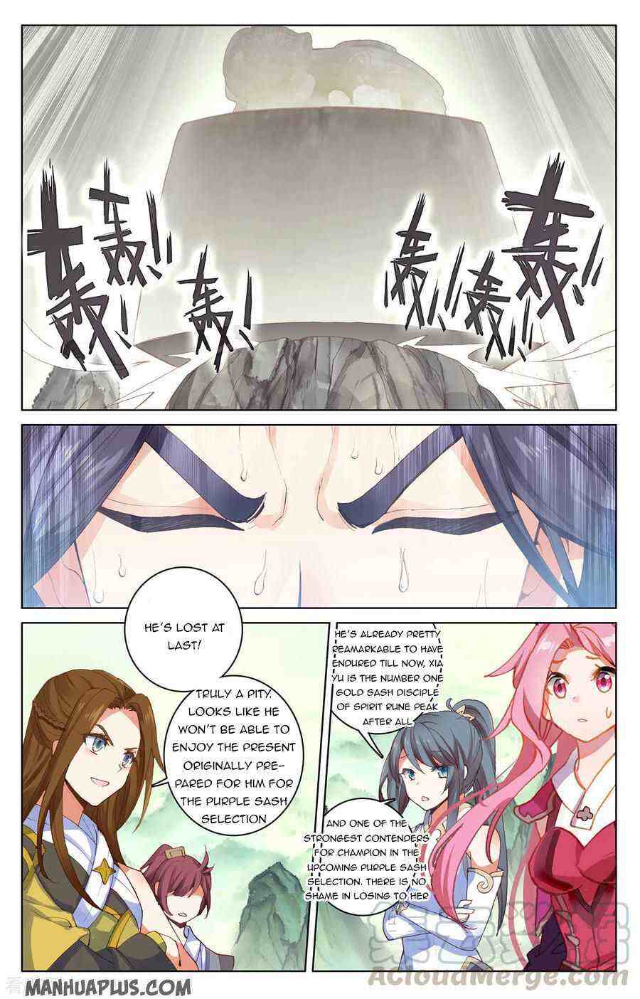 Yuan Zun Chapter 202-5-eng-li - Page 5