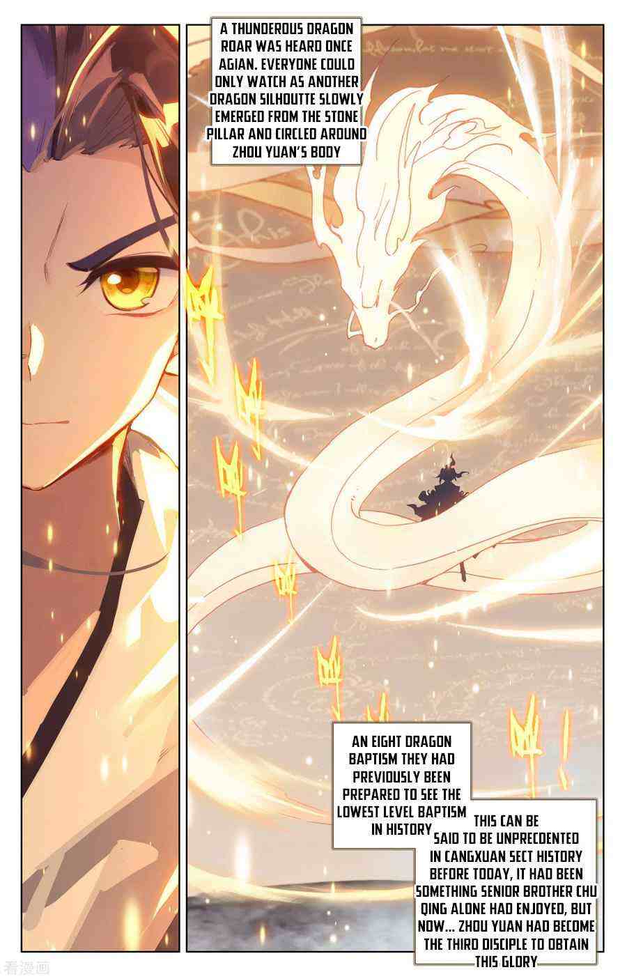 Yuan Zun Chapter 187-5-eng-li - Page 0