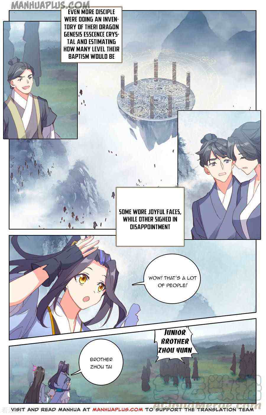 Yuan Zun Chapter 185-eng-li - Page 7