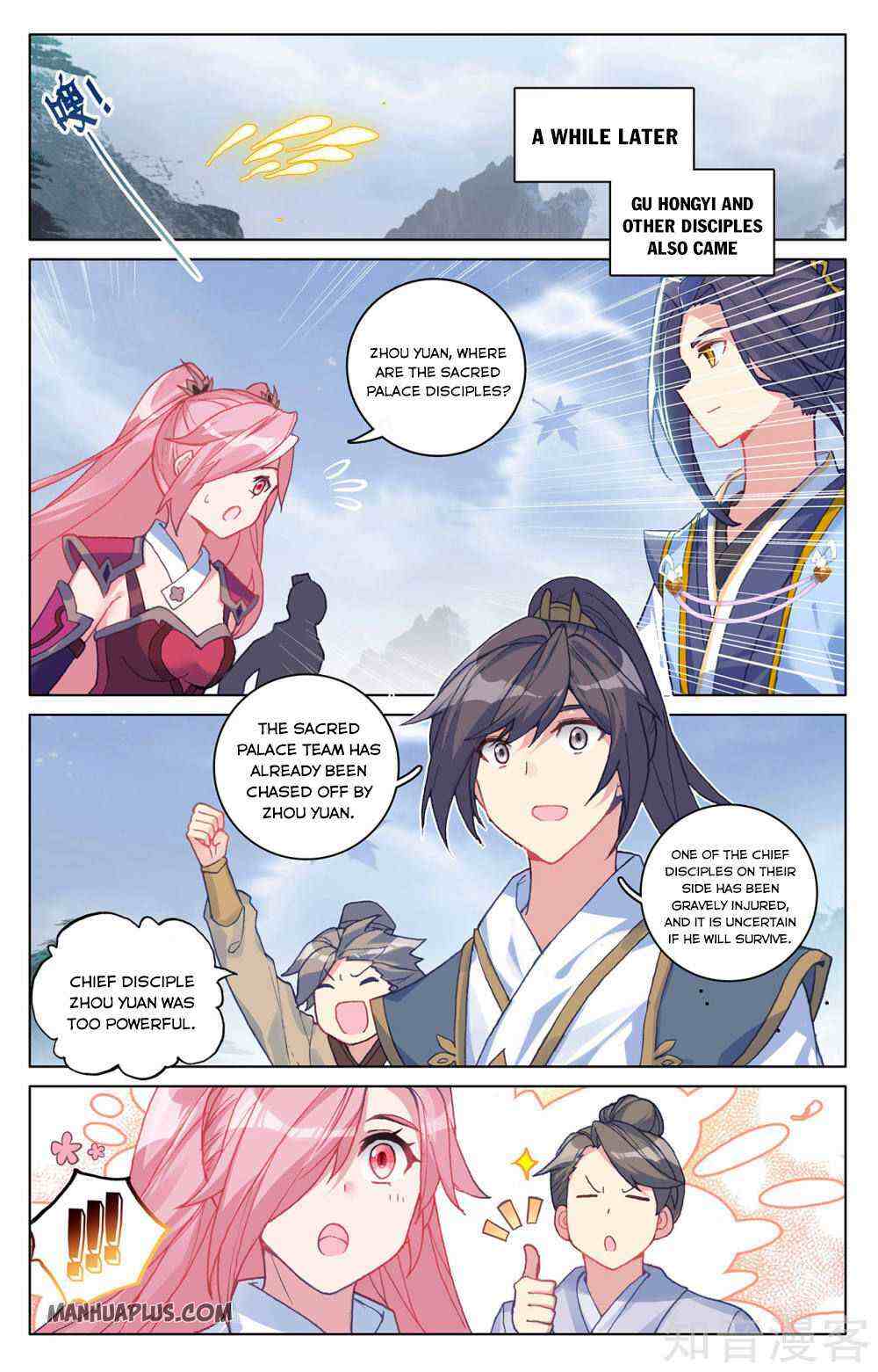 Yuan Zun Chapter 287-5-eng-li - Page 5