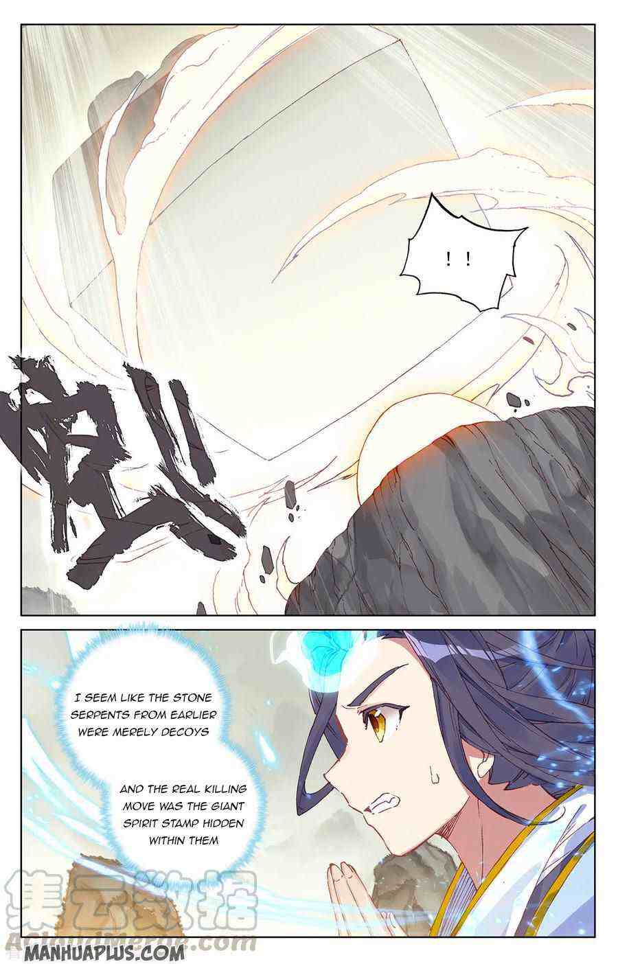 Yuan Zun Chapter 202-eng-li - Page 7