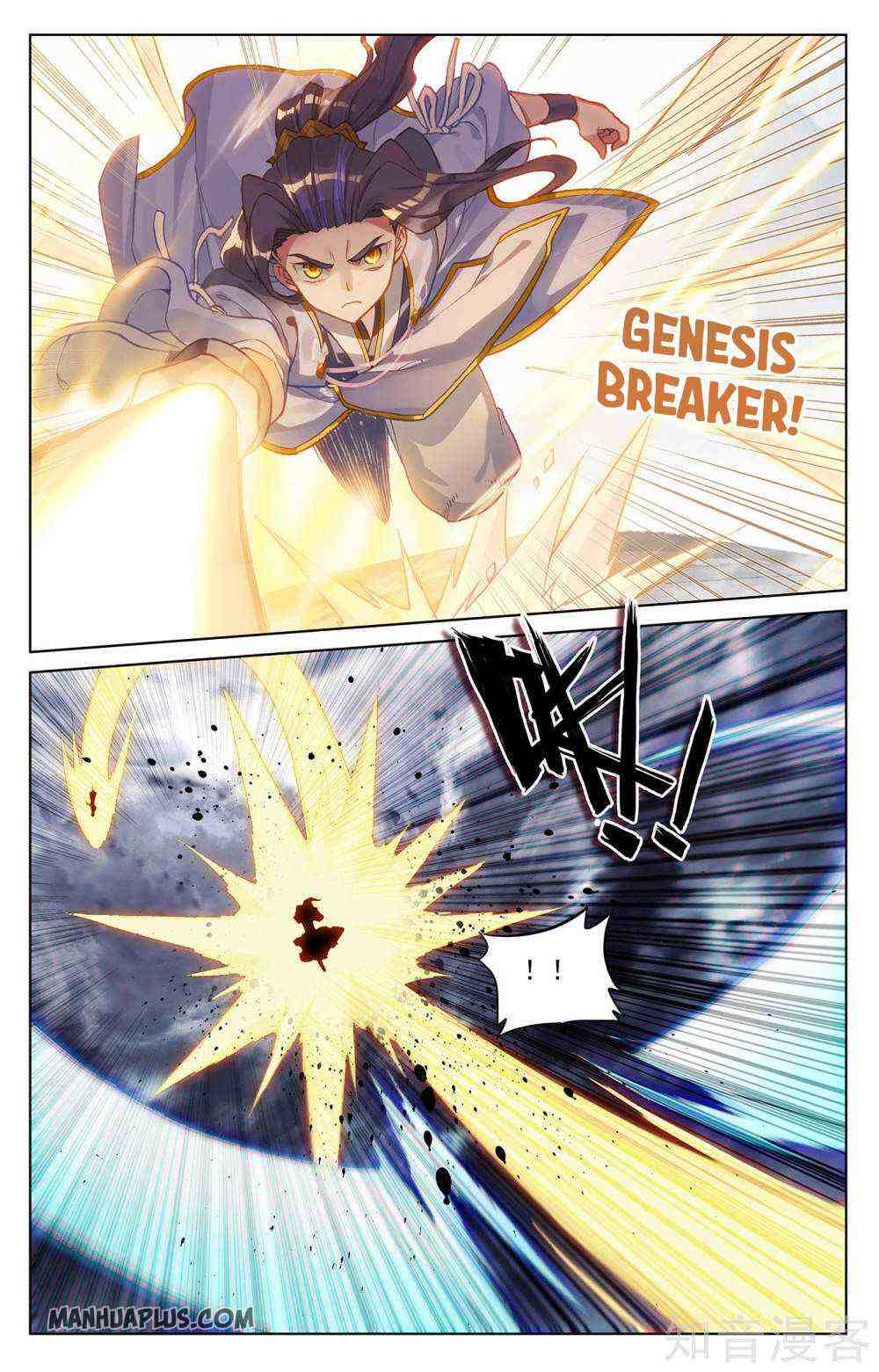 Yuan Zun Chapter 269-5-eng-li - Page 3