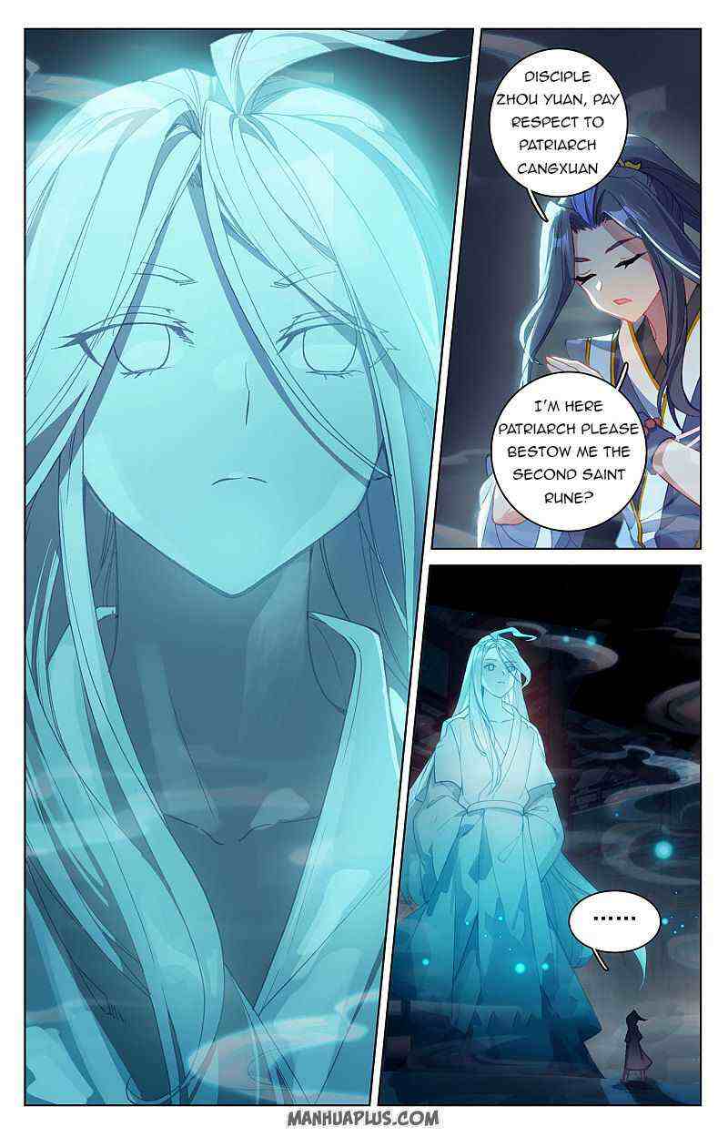 Yuan Zun Chapter 258-5-eng-li - Page 2