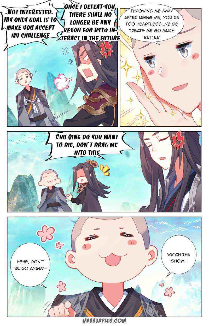 Yuan Zun Chapter 246-eng-li - Page 2