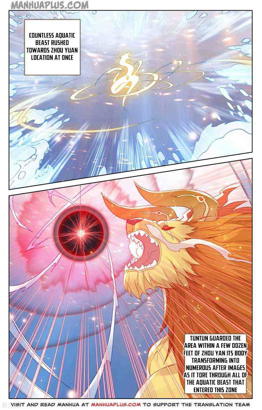 Yuan Zun Chapter 184-eng-li - Page 0