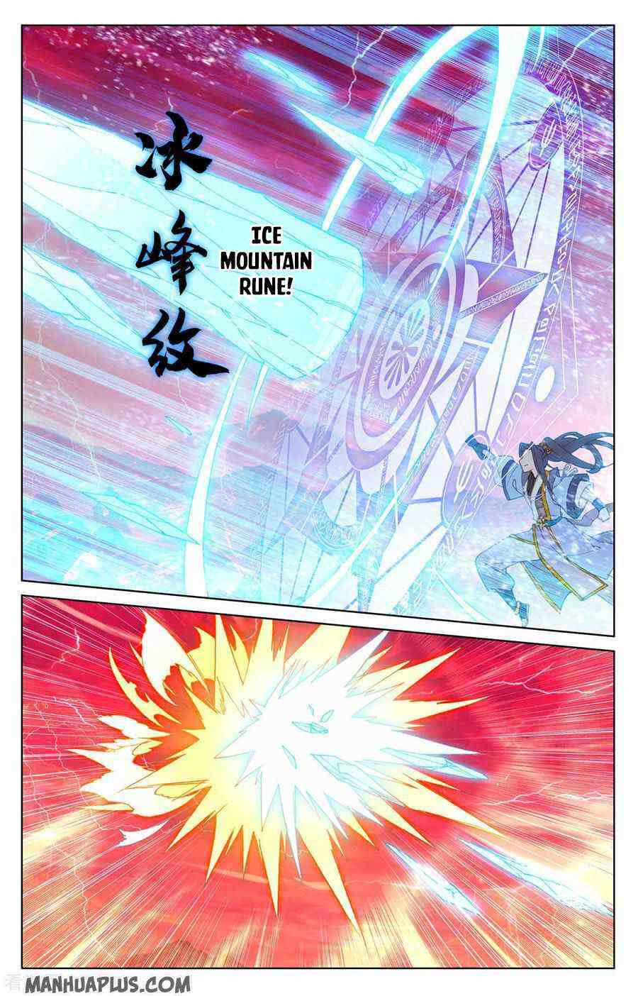 Yuan Zun Chapter 200-eng-li - Page 6