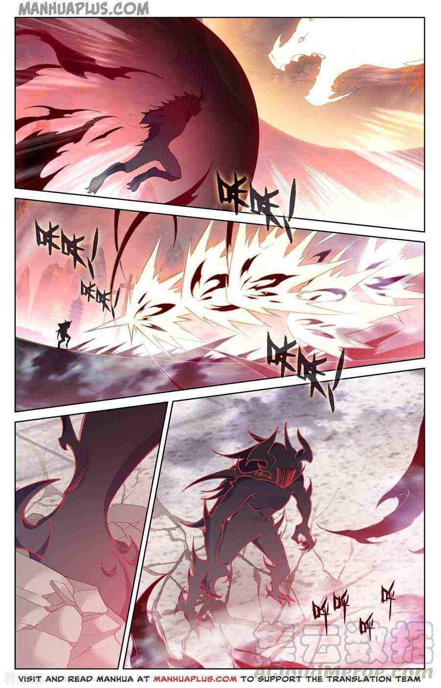 Yuan Zun Chapter 193-eng-li - Page 1