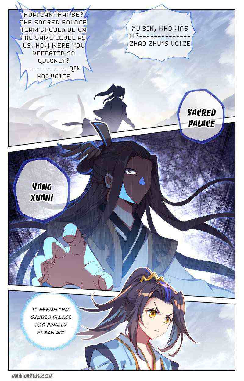 Yuan Zun Chapter 226-eng-li - Page 4