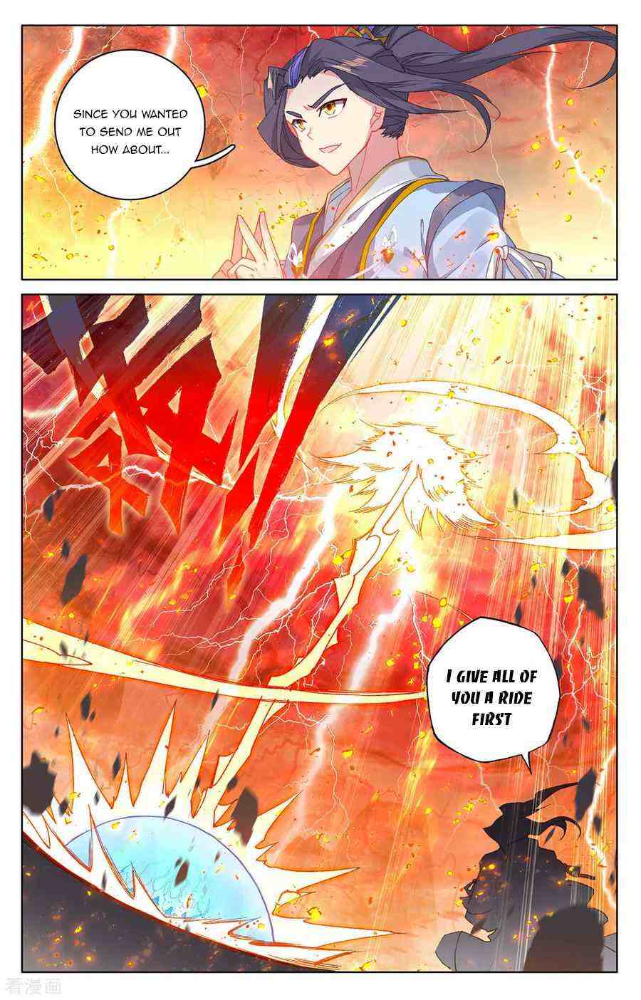 Yuan Zun Chapter 209-eng-li - Page 4