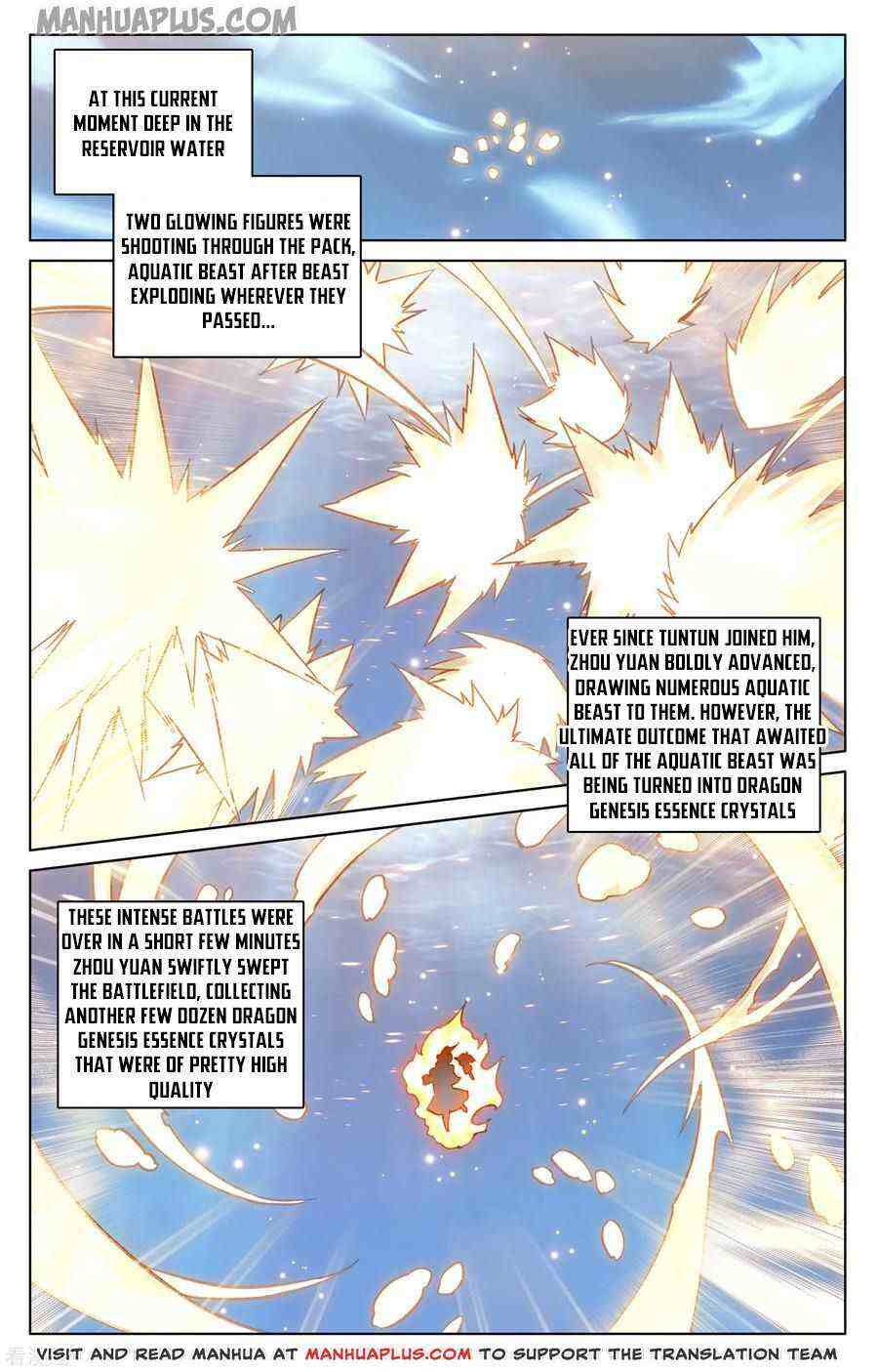 Yuan Zun Chapter 175-5-eng-li - Page 2