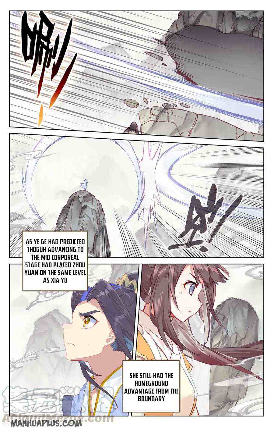 Yuan Zun Chapter 203-eng-li - Page 5