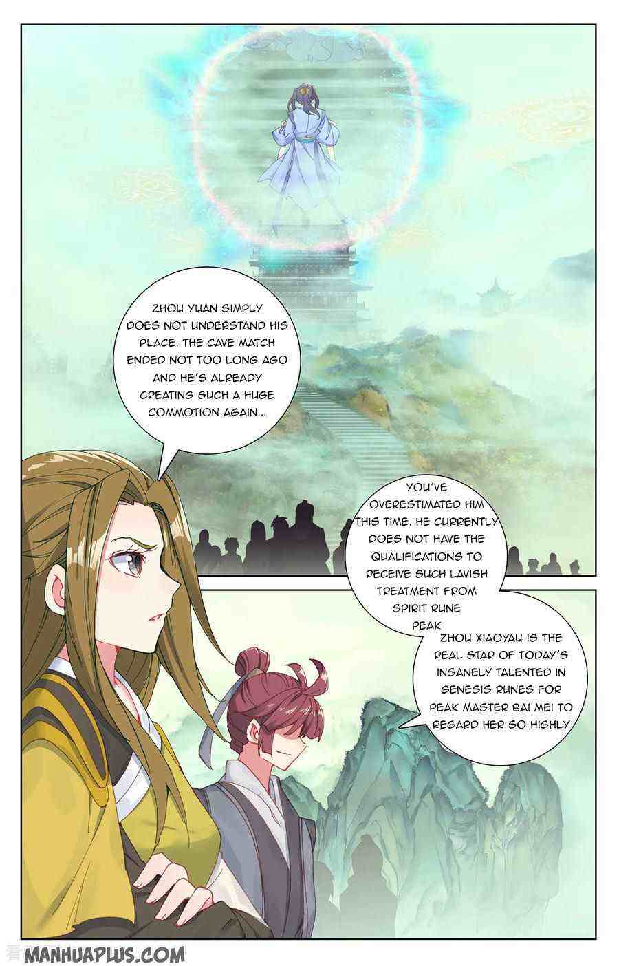 Yuan Zun Chapter 200-eng-li - Page 0