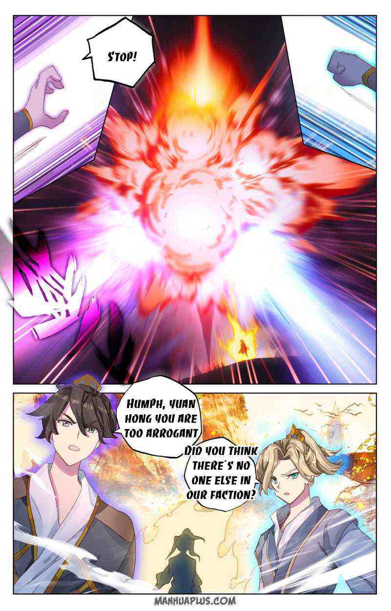 Yuan Zun Chapter 241-5-eng-li - Page 4