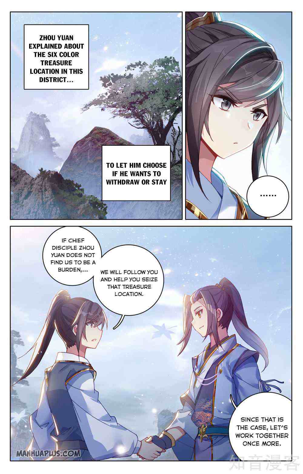 Yuan Zun Chapter 287-5-eng-li - Page 7