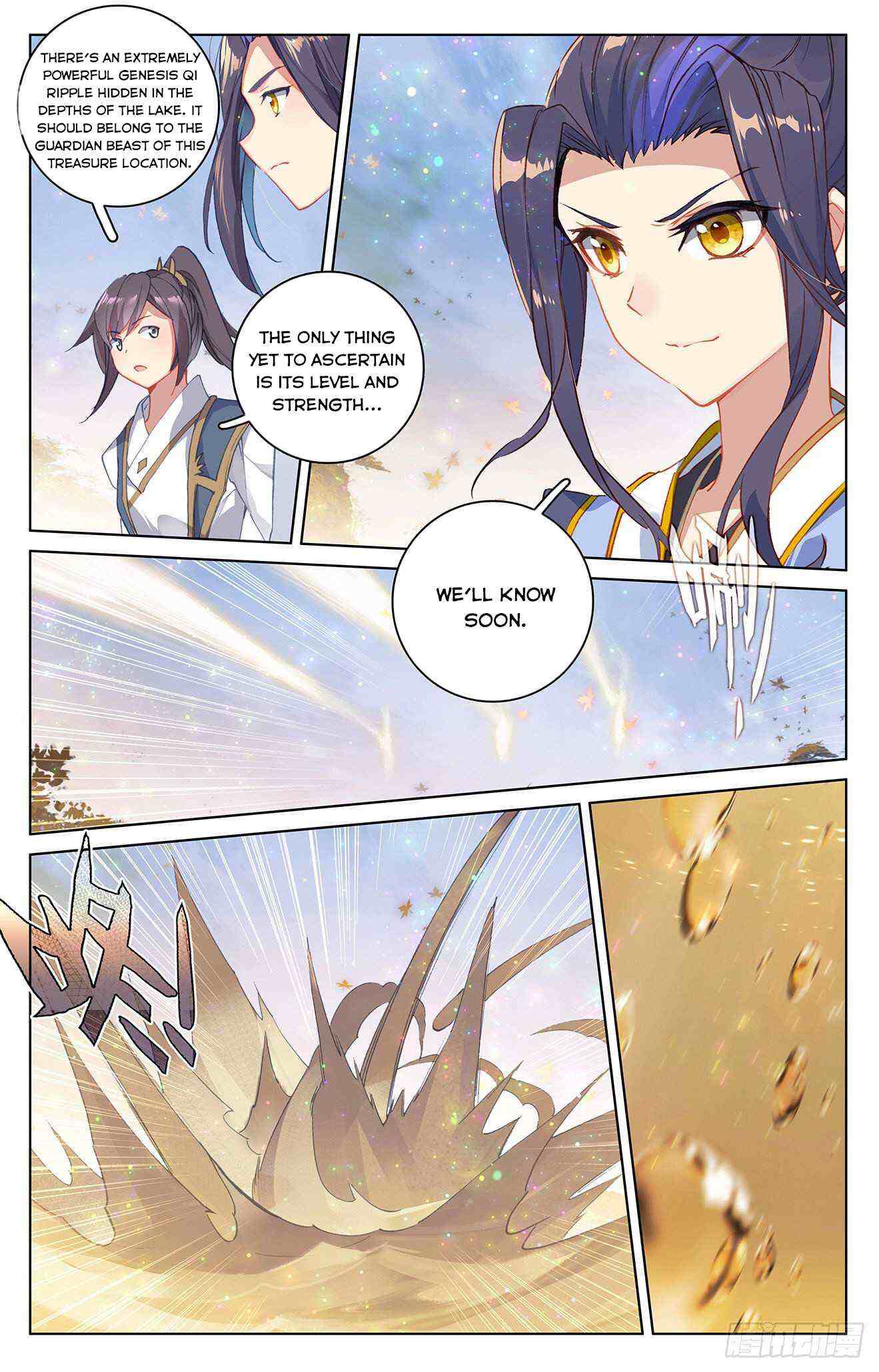 Yuan Zun Chapter 290-eng-li - Page 6