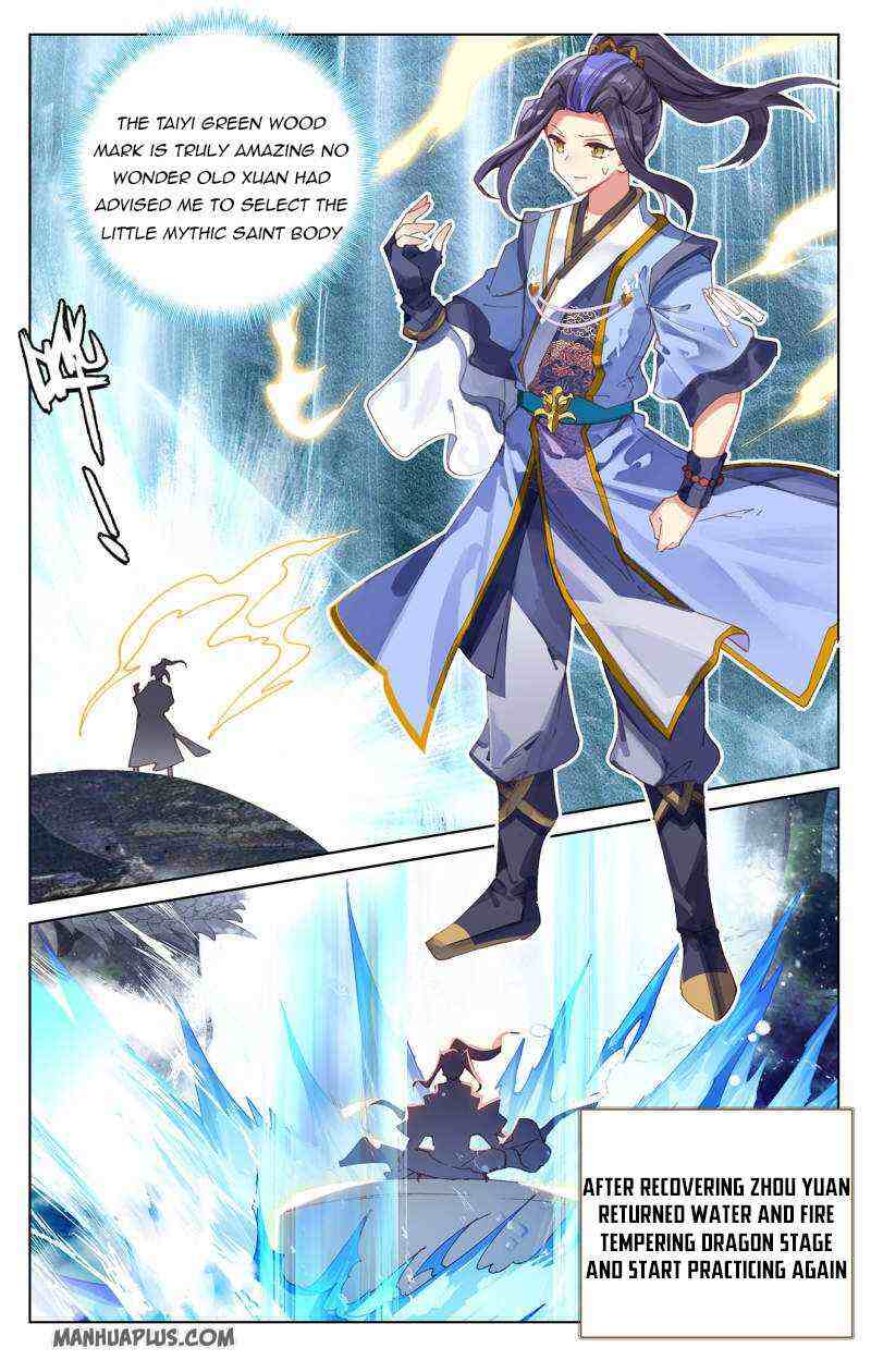 Yuan Zun Chapter 237-eng-li - Page 6