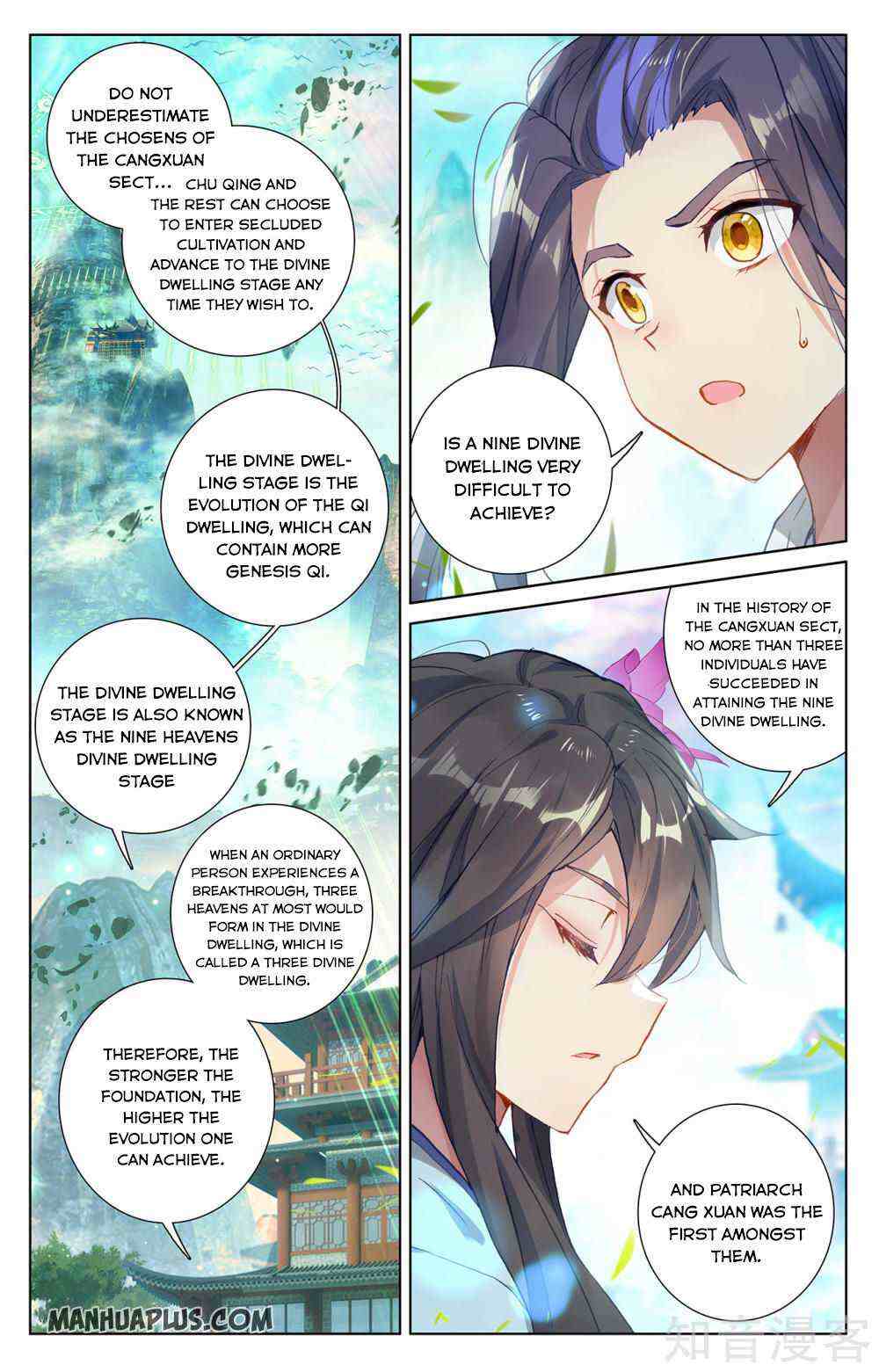 Yuan Zun Chapter 255-5-eng-li - Page 6