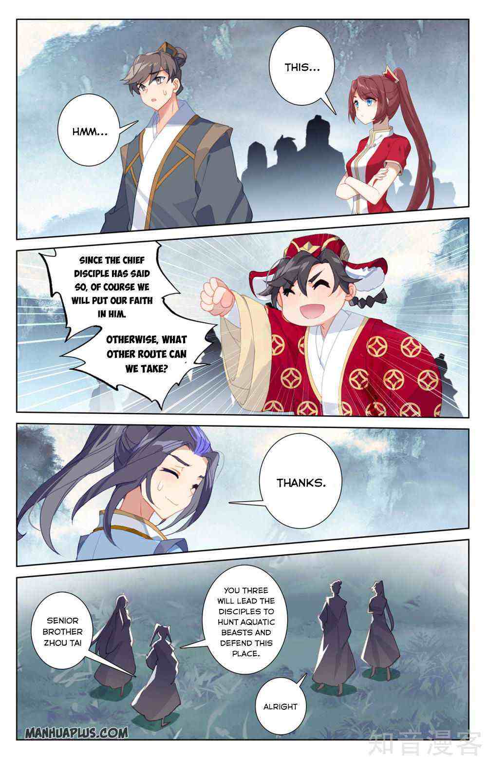 Yuan Zun Chapter 264-5-eng-li - Page 3