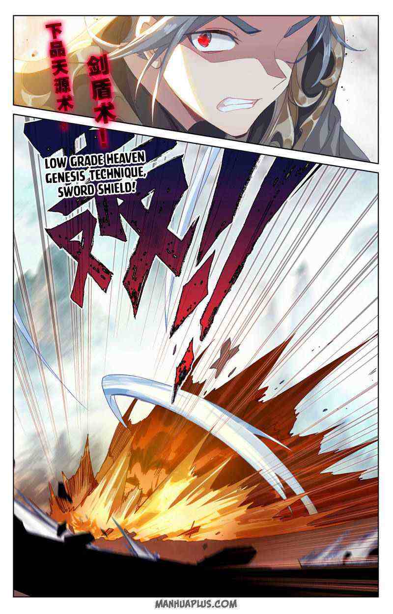 Yuan Zun Chapter 250-5-eng-li - Page 1