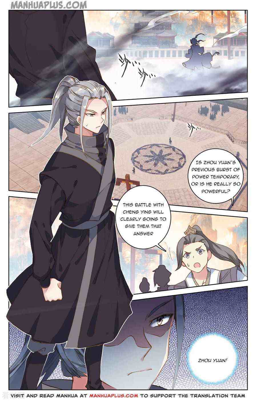 Yuan Zun Chapter 191-eng-li - Page 0