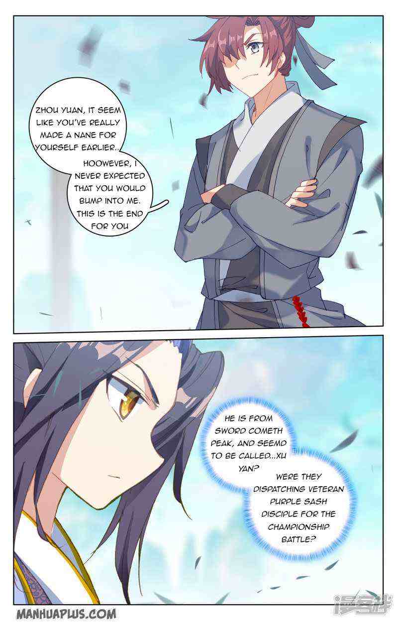 Yuan Zun Chapter 210-5-eng-li - Page 4