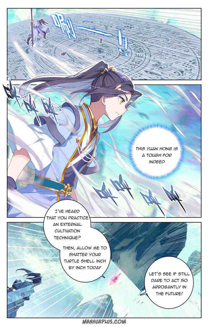 Yuan Zun Chapter 249-eng-li - Page 5
