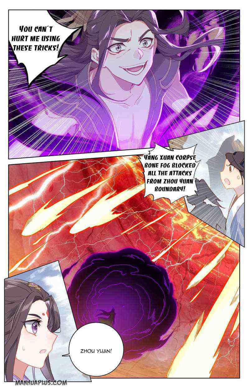 Yuan Zun Chapter 230-5-eng-li - Page 2