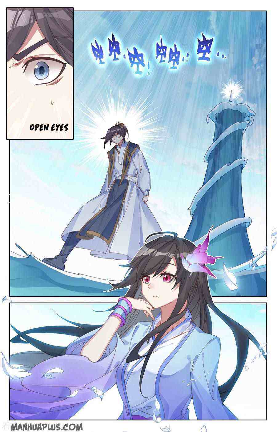 Yuan Zun Chapter 202-eng-li - Page 2