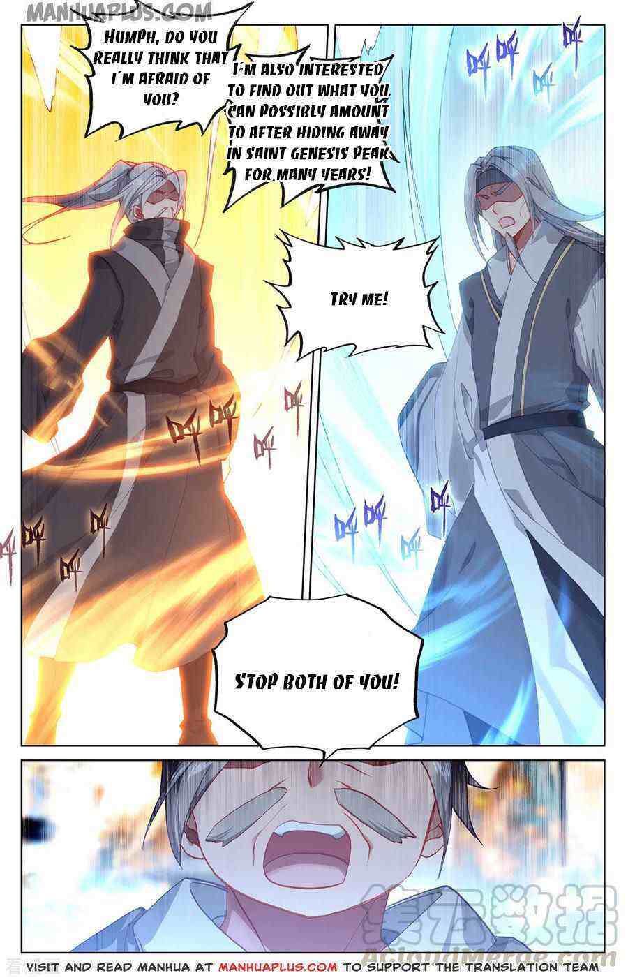 Yuan Zun Chapter 194-eng-li - Page 5