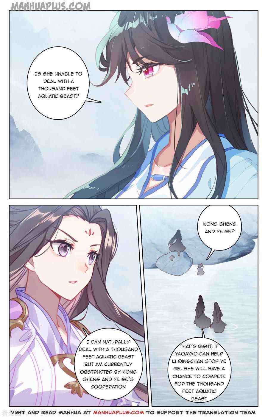 Yuan Zun Chapter 178-eng-li - Page 6
