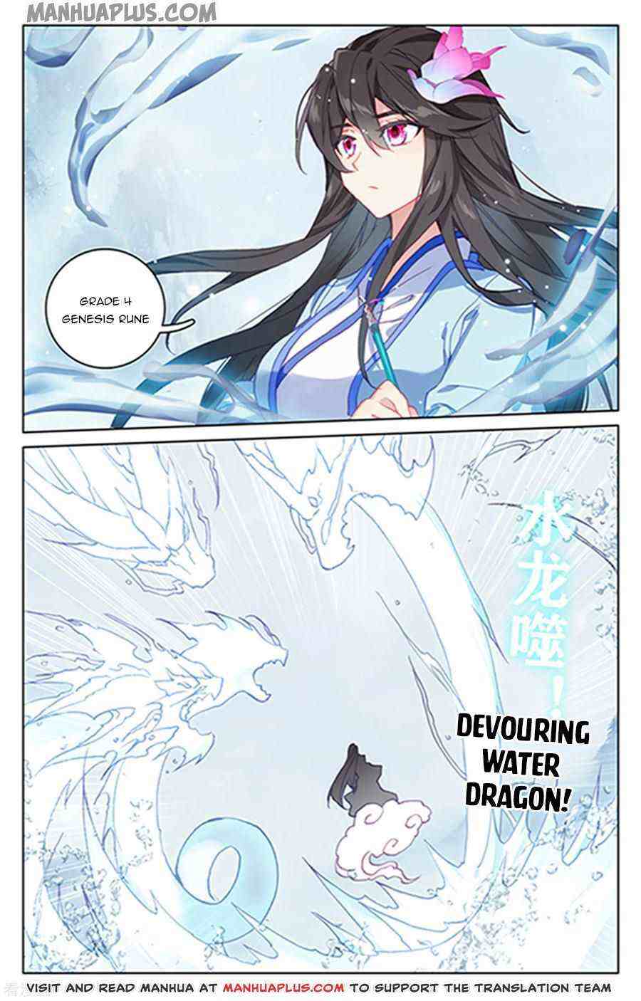 Yuan Zun Chapter 180-5-eng-li - Page 1