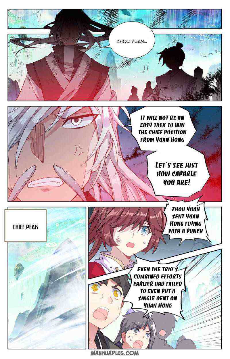 Yuan Zun Chapter 250-5-eng-li - Page 4