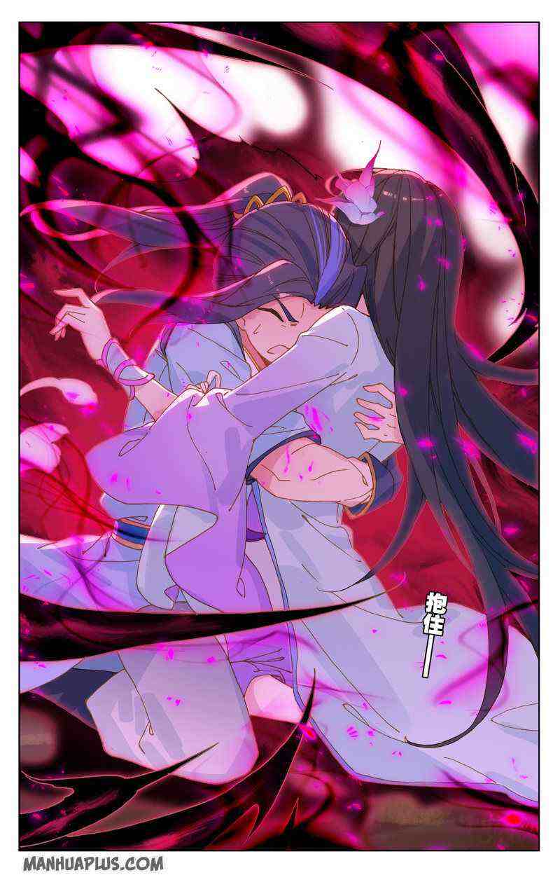 Yuan Zun Chapter 216-eng-li - Page 1