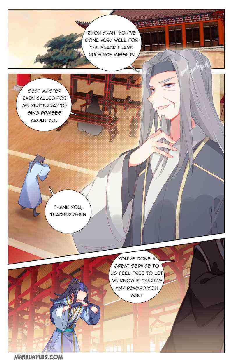 Yuan Zun Chapter 232-5-eng-li - Page 3