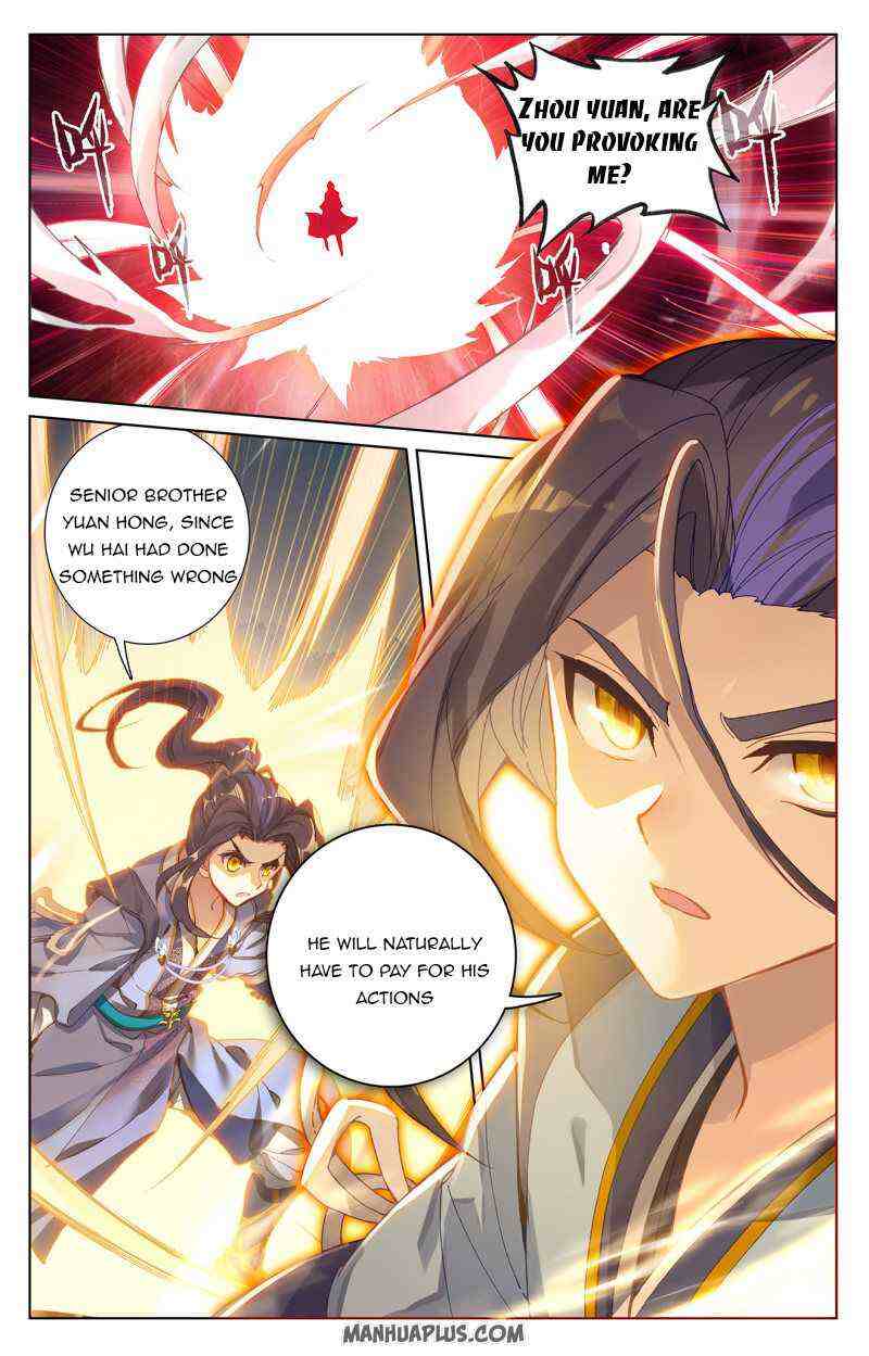 Yuan Zun Chapter 241-5-eng-li - Page 2