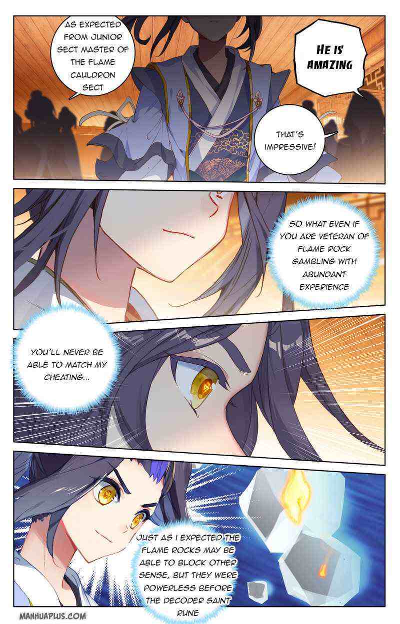 Yuan Zun Chapter 222-eng-li - Page 5