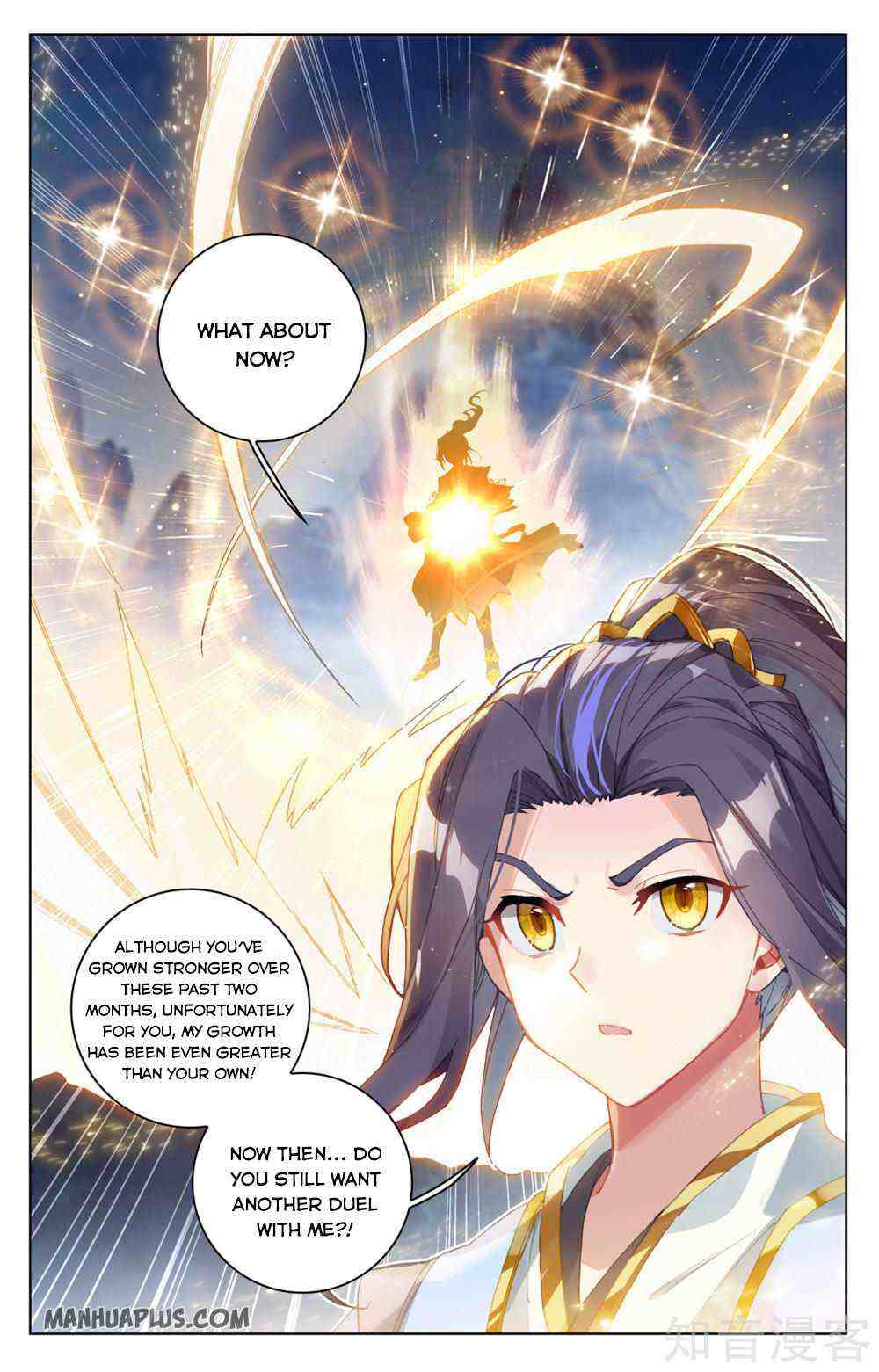 Yuan Zun Chapter 280-5-eng-li - Page 2
