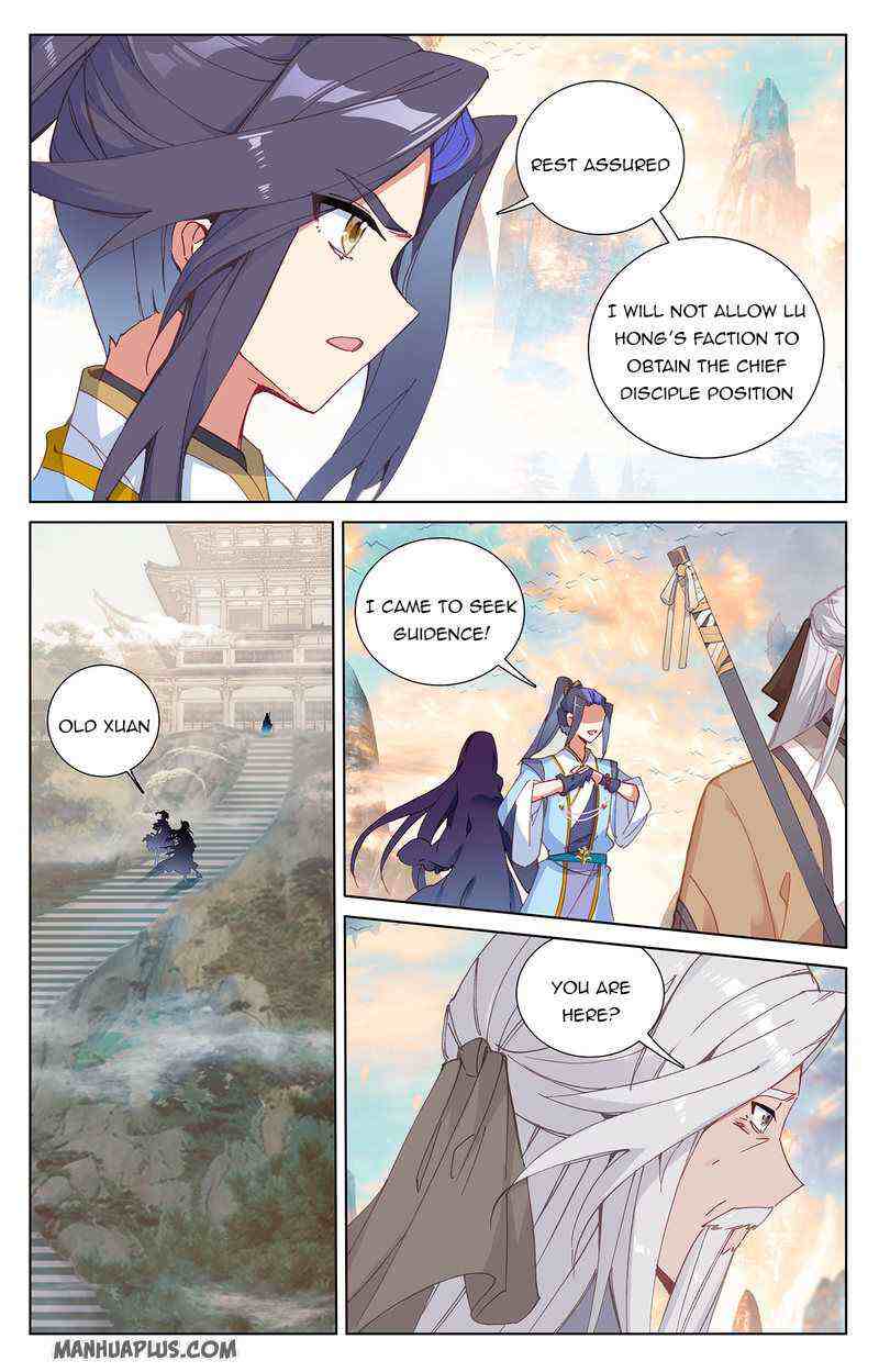 Yuan Zun Chapter 236-eng-li - Page 6