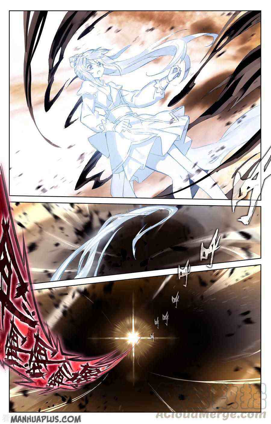 Yuan Zun Chapter 203-5-eng-li - Page 3