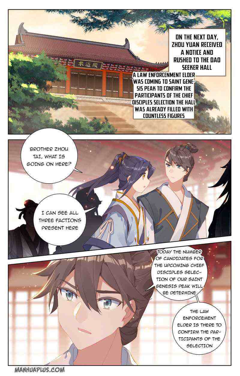 Yuan Zun Chapter 236-eng-li - Page 0