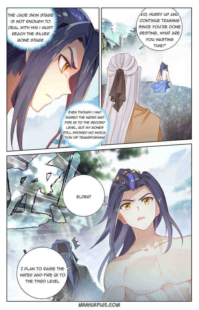 Yuan Zun Chapter 242-eng-li - Page 5