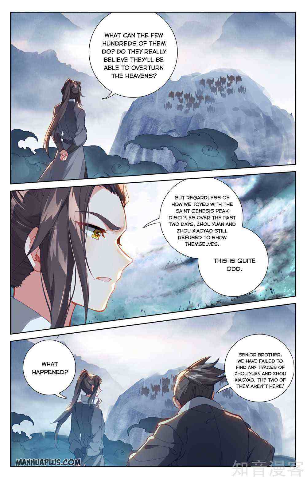 Yuan Zun Chapter 265-5-eng-li - Page 1